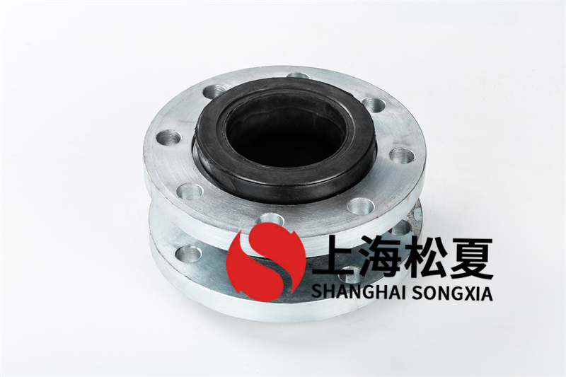 法蘭橡膠接頭結(jié)構(gòu)設(shè)計優(yōu)化 法蘭橡膠接頭結(jié)構(gòu)設(shè)計優(yōu)化