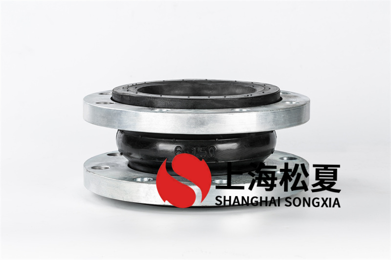 臥式多級泵橡膠接頭橡膠品種有哪些？