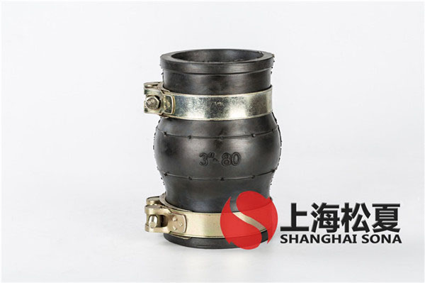 KKT-DN80-1.6Mpa小型消防泵卡箍橡膠軟接頭 KKT-DN80-1.6Mpa小型消防泵卡箍橡膠軟接頭