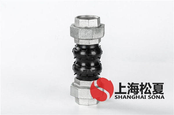 KKT-DN80-1.6-實(shí)驗(yàn)室循環(huán)泵螺紋絲扣橡膠軟接頭 KKT-DN80-1.6-實(shí)驗(yàn)室循環(huán)泵螺紋絲扣橡膠軟接頭