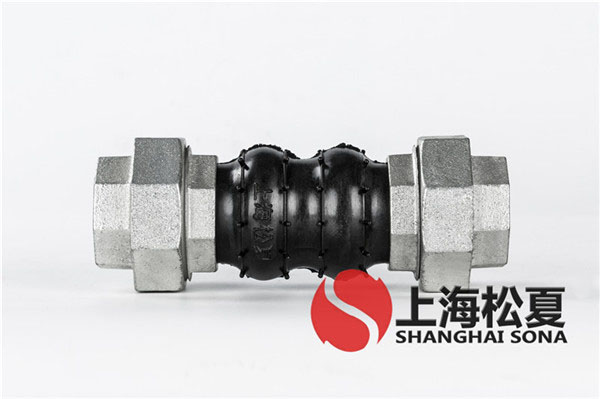 KKT-DN80-1.6-實(shí)驗(yàn)室循環(huán)泵螺紋絲扣橡膠軟接頭 KKT-DN80-1.6-實(shí)驗(yàn)室循環(huán)泵螺紋絲扣橡膠軟接頭