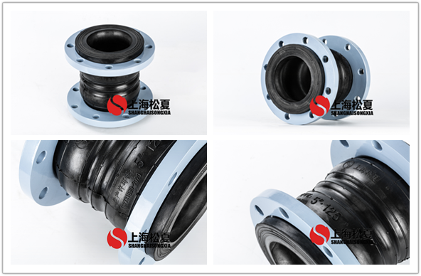 DN125雙球體<a href='http://www.wxocean.com' target='_blank'><u>橡膠接頭</u></a>